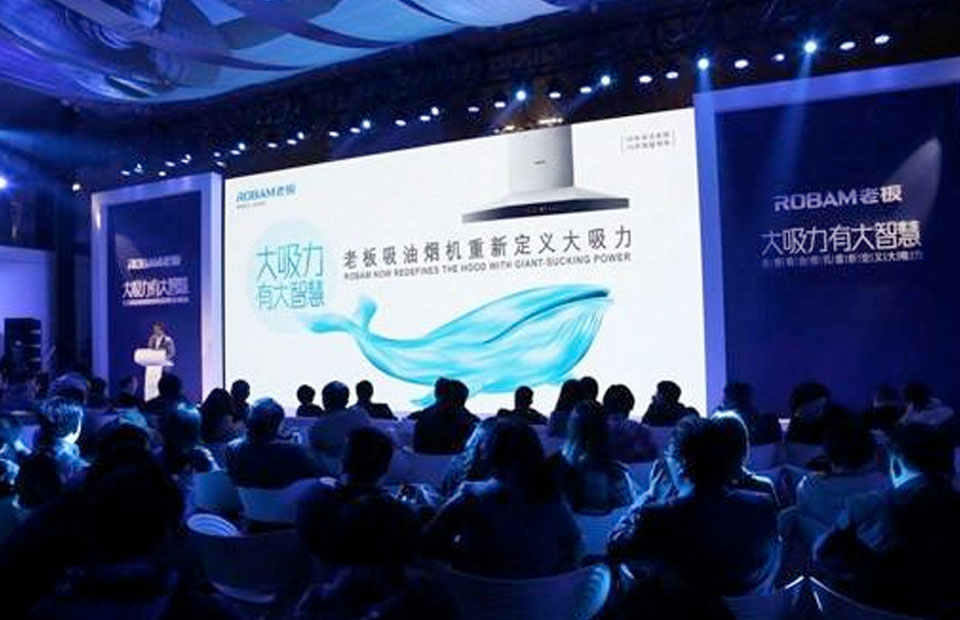 “極速潔凈”技術平臺研發成功