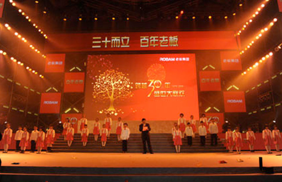 “雙勁芯”系列吸油煙機發布