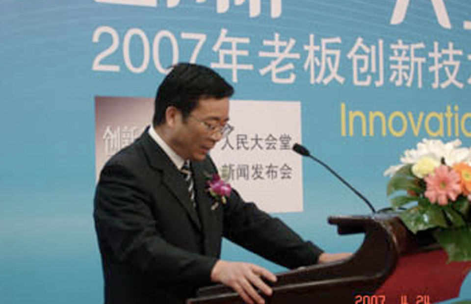 國內首臺頂級奢華型9508吸油煙機發布