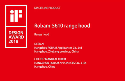 2018年德國iF設計大獎