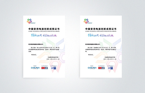 老板電器油煙機8231S、蒸箱S228均獲評“年度產品創新成果”