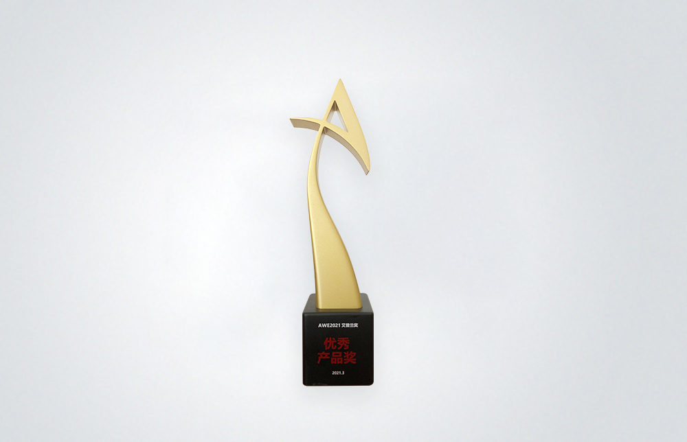AWE2021艾普蘭獎優秀產品獎