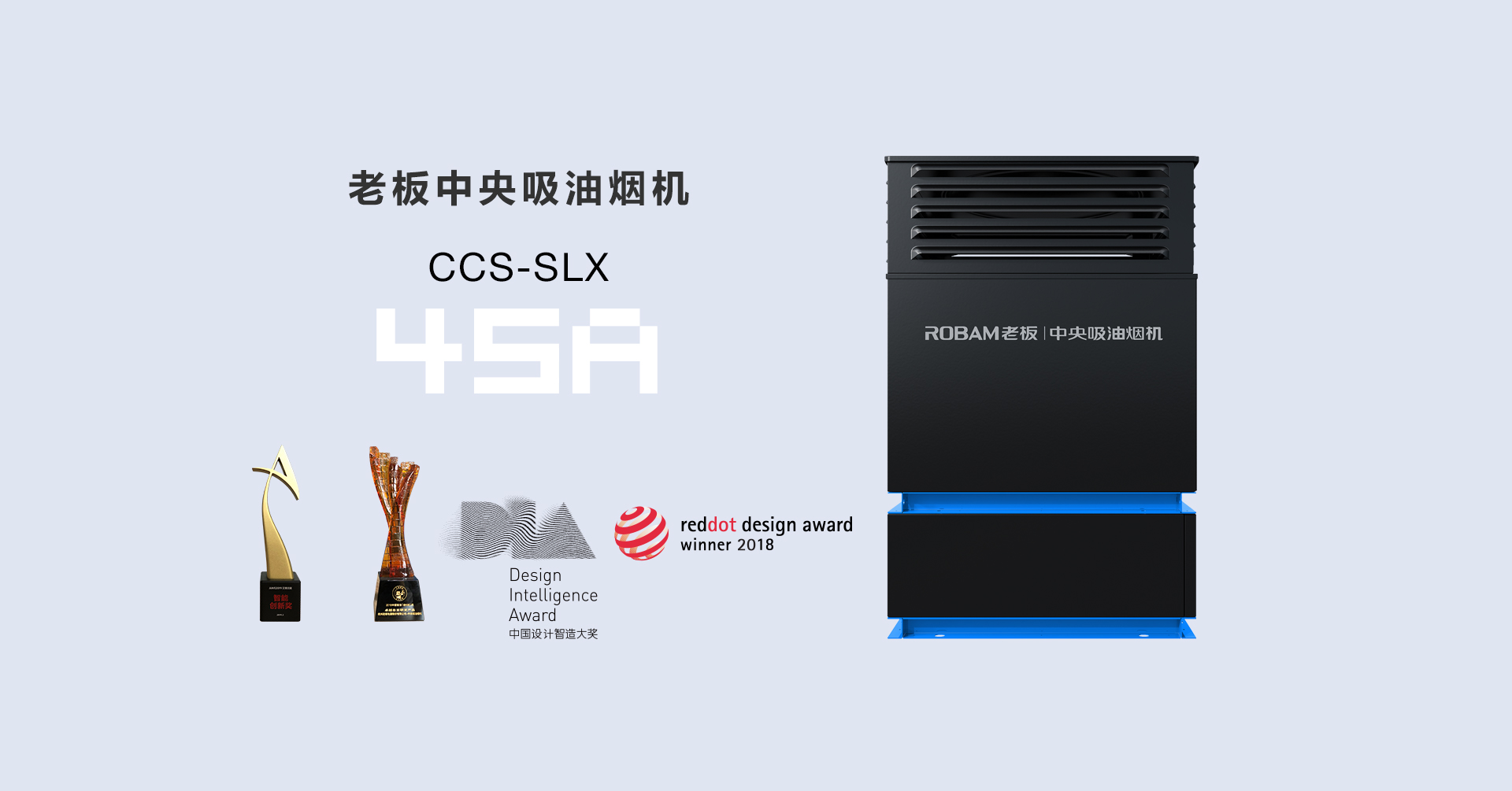 CCS-SLX-45A-詳情頁-PC端-201225_01.png