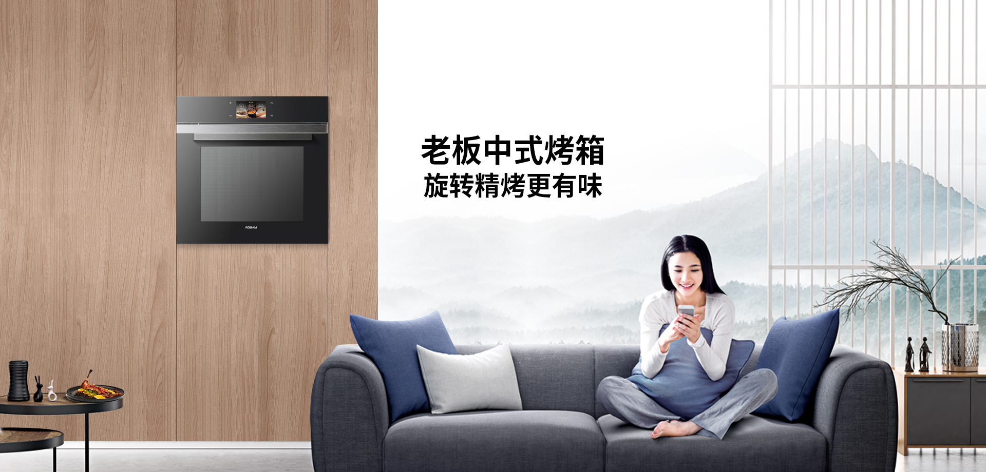 烤箱R028-網頁版-181129_01.jpg
