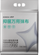 抑菌萬用抹布（180片）.png